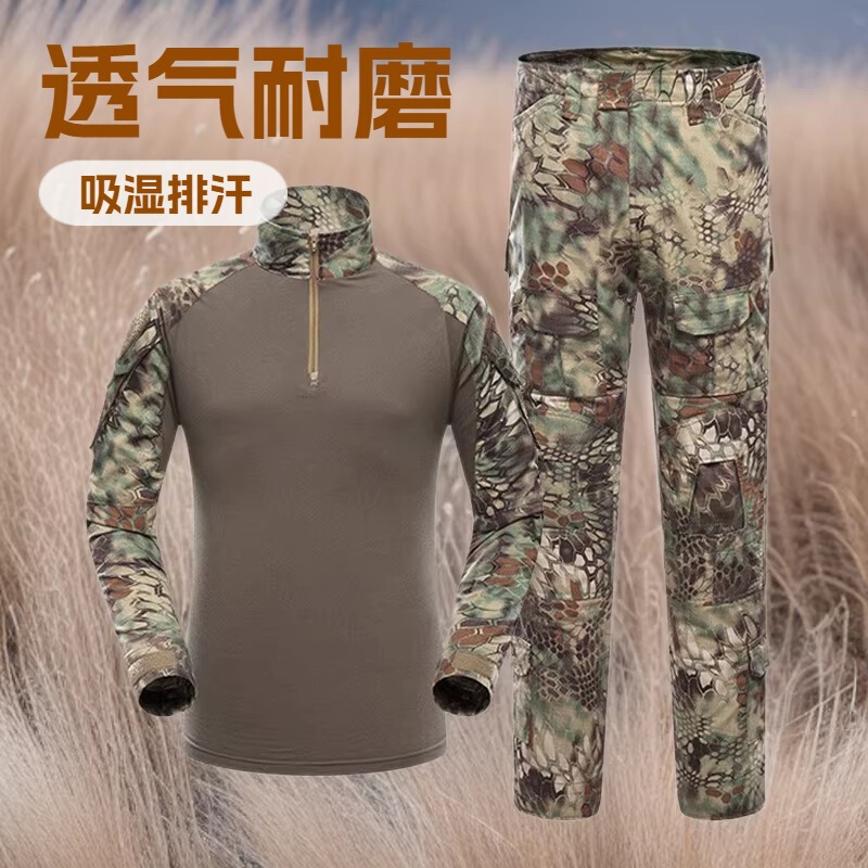 G2 Camouflage Suit Breathable and Durable Frog Suit Expansion Suit Durable 21 Training Suit Running Sports Outdoor Sports G2 Camouflage Suit Breathable and Durable Frog Suit Expansion Suit Durable 21 Training Suit Running Sports Outdoor Sports