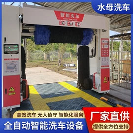 商业专用设备;洗车机;其他行业专用