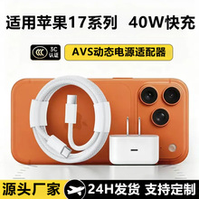 40W�ӑB�O�������3c�J�C �m���O��17promax���������֙C����^