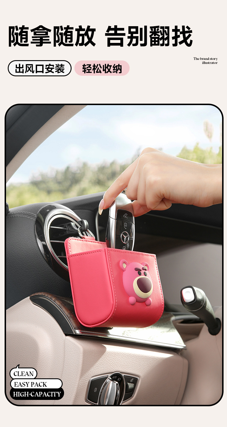 Car Air Vent Storage Bag, Storage Box, Car Interior Storage Bag, Hanging Bag, Car Essentials, Phone Holder