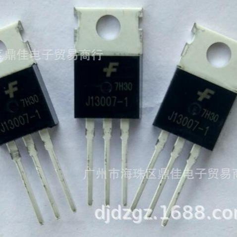 FJP13007H2TU 供应仙童Fairchild原装三极管