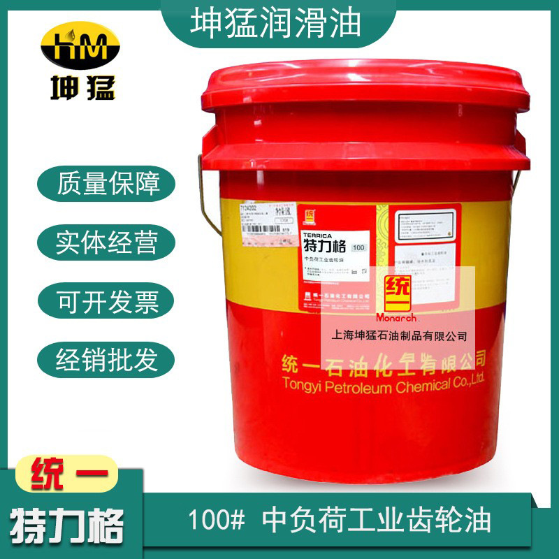 原包装 统一特力格220重负荷齿轮油CKD220工业齿轮油中桶包装 18L