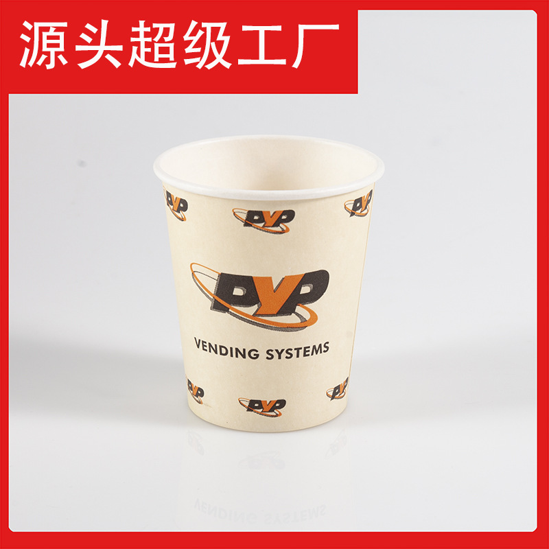 厂家可批发带盖纸杯 加工2盎司~32盎司一次性商务家用饮水纸杯
