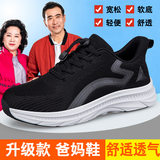 2501 màu đen [phong cách nam]