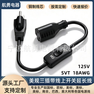 NEMA5?15R��Ҏĸ������303�_�P�Դ�� ��ʽ���厧�_�P���L�B�Ӿ�