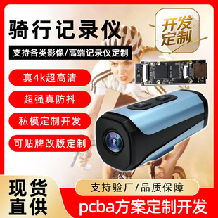 深圳市科世佳电路技术有限公司