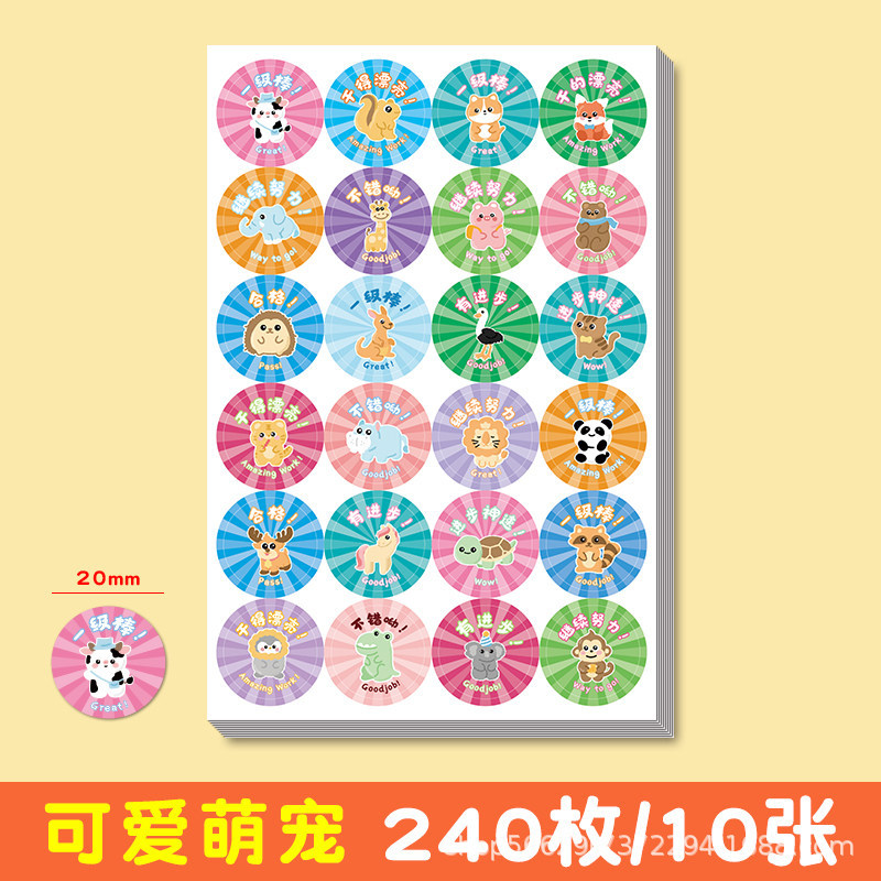 Meng pet series