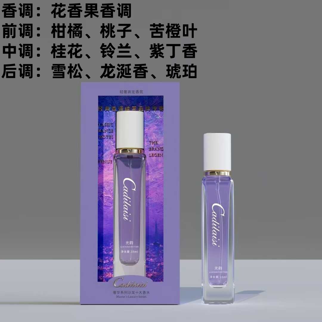 광윤【꽃과일향】