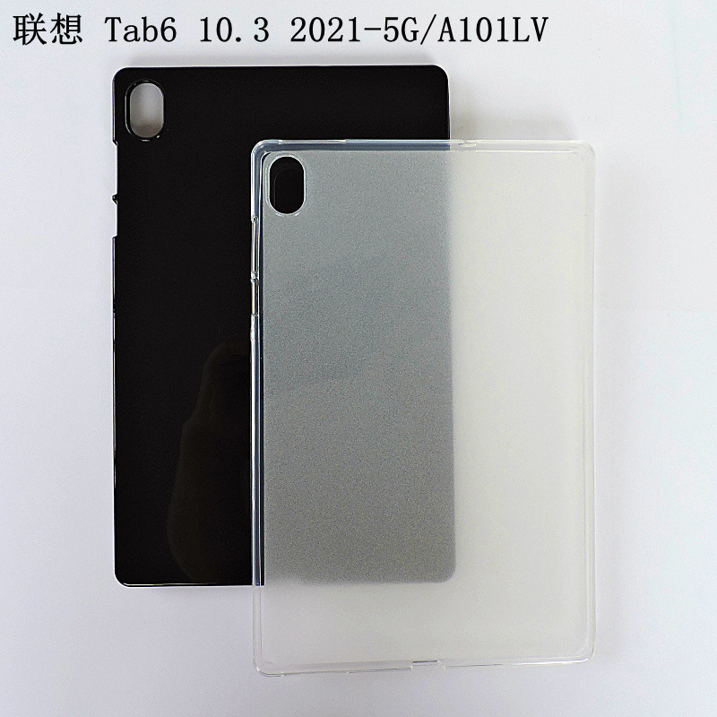 Suitable for Lenovo Tab6 10.3 2021 5g/A101LV flat protective case transparent protective case soft case Suitable for Lenovo Tab6 10.3 2021 5g/A101LV flat protective case transparent protective case soft case