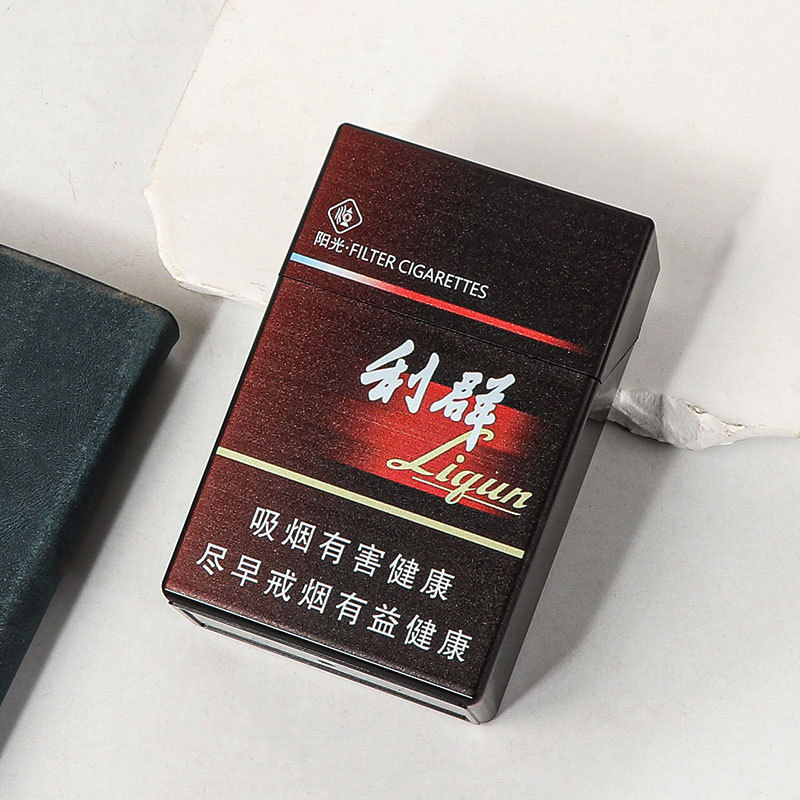 プリントタバコボックスメンズポータブル 20 個全体パッケージタバコボックスオリジナルカラープリントタバコラベルソフトとハードユニバーサル既製タバコボックス|undefined