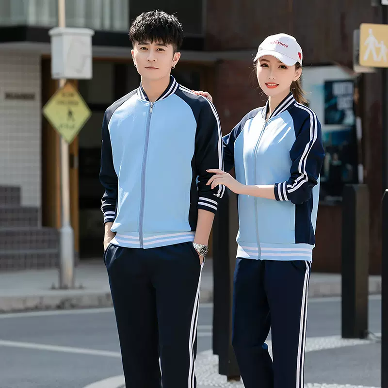 定制初中小学生校服秋季长袖大码套装男女高中生班服运动会表演服