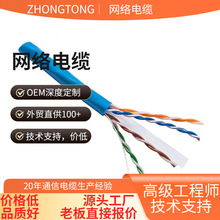 RJ45�����Ʒ��������cat6e�W�j���W�j·������X�O���B�Ӿ�1��