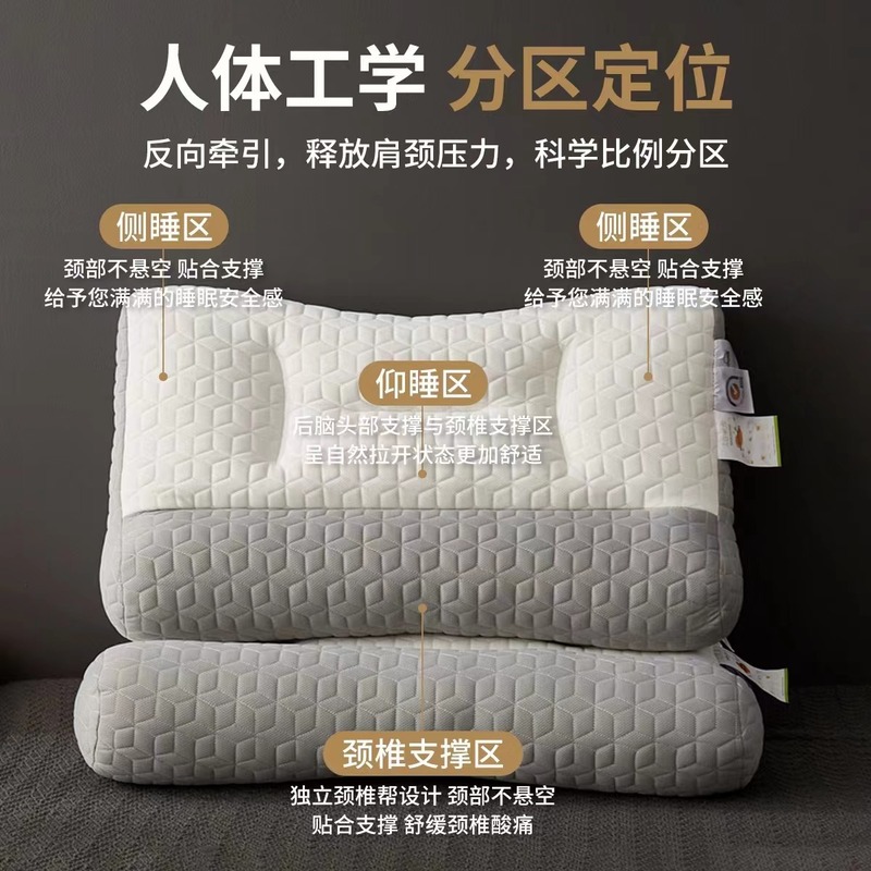 ラテックス牽引頚椎枕芯男性家庭用が崩れないシングル睡眠枕マッサージ舒首専用枕代発|undefined