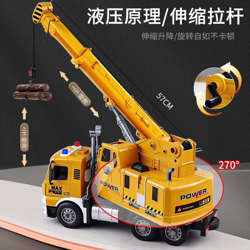 Игрушечный кран из сплава, кран для мальчиков, детский миксер, инженерный автомобиль, башенный кран, игрушечный автомобиль Ян Чжэнчжи