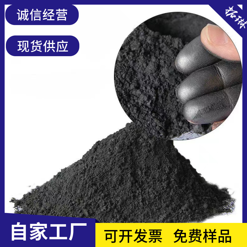 河北拓琳供应消除静电用石墨 染色石墨粉 常年加工销售