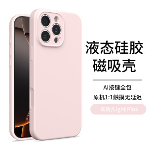 �¿�ȴ���AI���Iȫ���R�^�O��17�֙C��iPhone15Һ�B���z16���o��