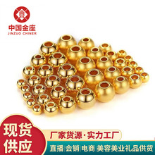 深圳水贝黄金999足金金珠3D硬金纯金DIY配件散珠金豆豆转运珠批发