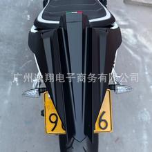 适用阿普利亚Aprilia RS660 Tuono660 改装后驼峰 后座盖 后尾盖