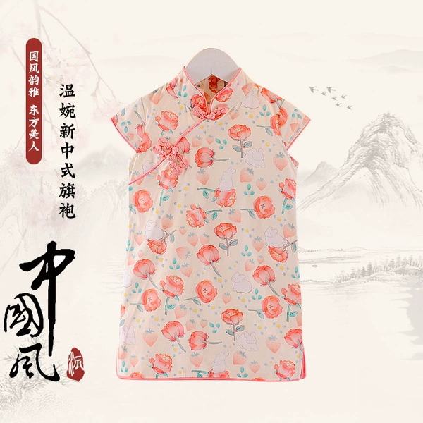 Rose Short-sleeved/Cotton