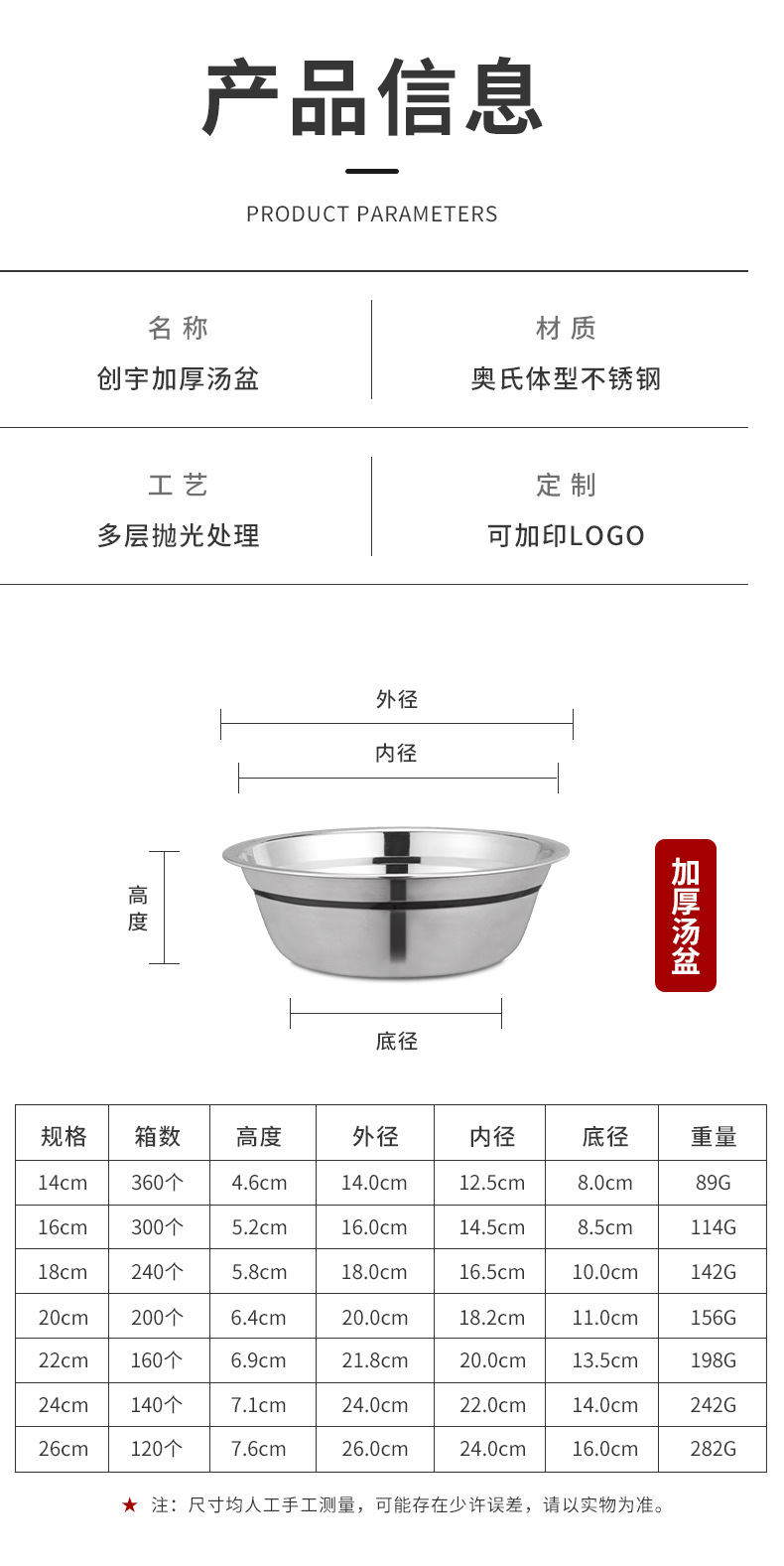详情_09.jpg