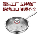 德国钛平底锅无涂层不粘锅家用高端锤纹钛锅加厚牛排平底煎锅跨境