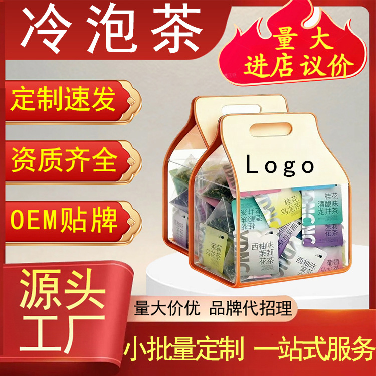 Cold Brew Osmanthus Oolong Tea Bags Whole Leaf Herbal Tea Set for Daily Home Brewing quality and texture