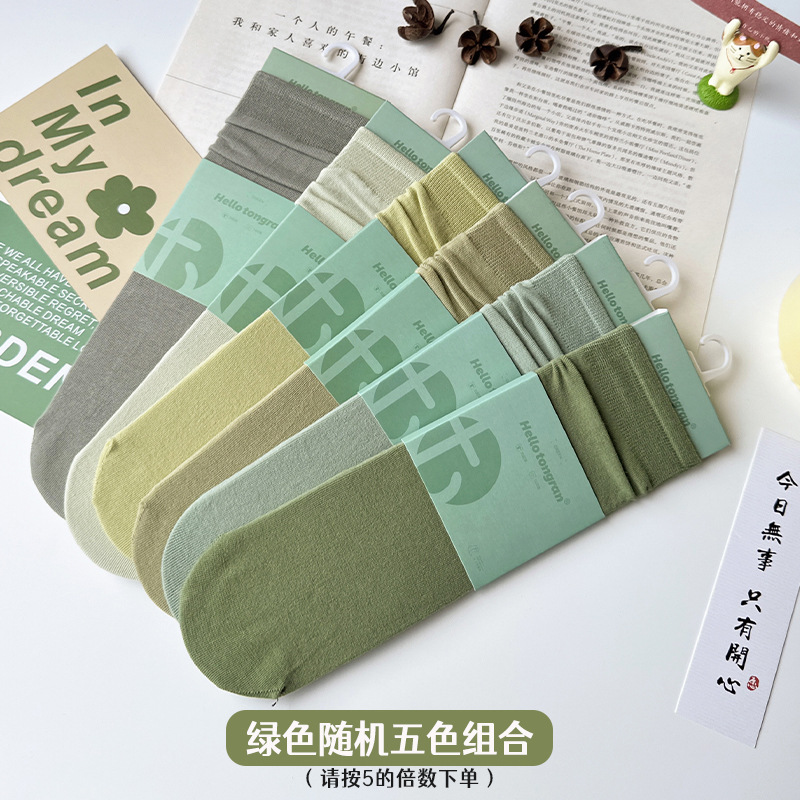 [30% de descuento] calcetines de verano delgadas para niños, calcetines de algodón sin hueso, calcetines al por mayor.