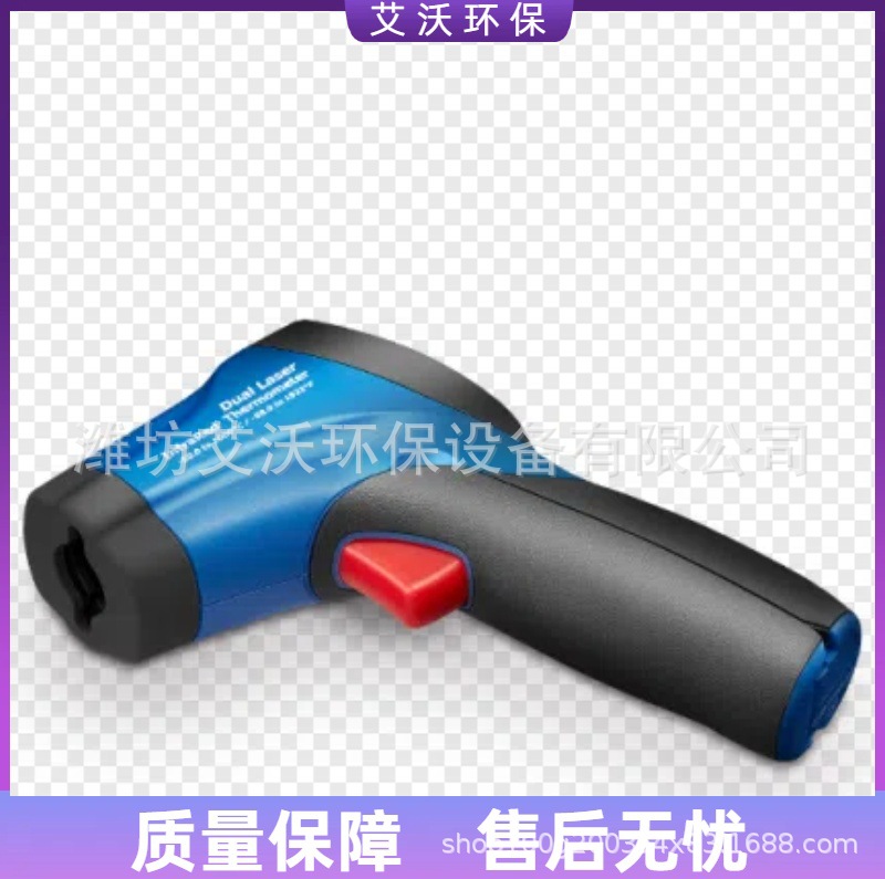 手持式红外线测温仪 AW-8862系列双激光红外线测温仪