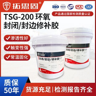 ��˼��TSG-200�h����߅�z��������΢�ѿp���a�����������ýY���z