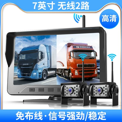 reversing camera, Car display - wireless-7inch-2-wireless-14-light-camera