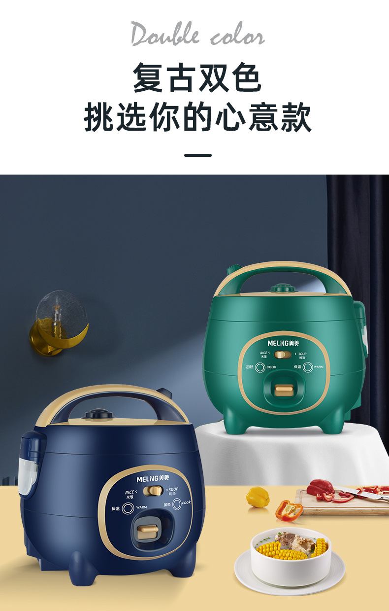 Meiling Rice Cooker Multifunctional Intelligent Cooking Stew 1 To 2-3 People Dormitory Household Mini Rice Cooker Can Be Cooked