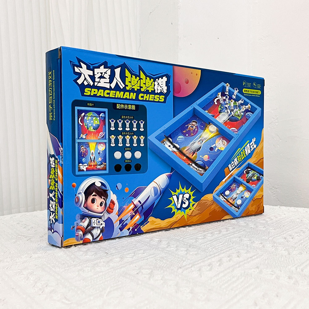 Juguetes para niños instituciones de entrenamiento de regalos puntos de intercambio de ballas espaciales juegos de mesa de ajedrez puzzle juguetes para niños y niñas al por mayor