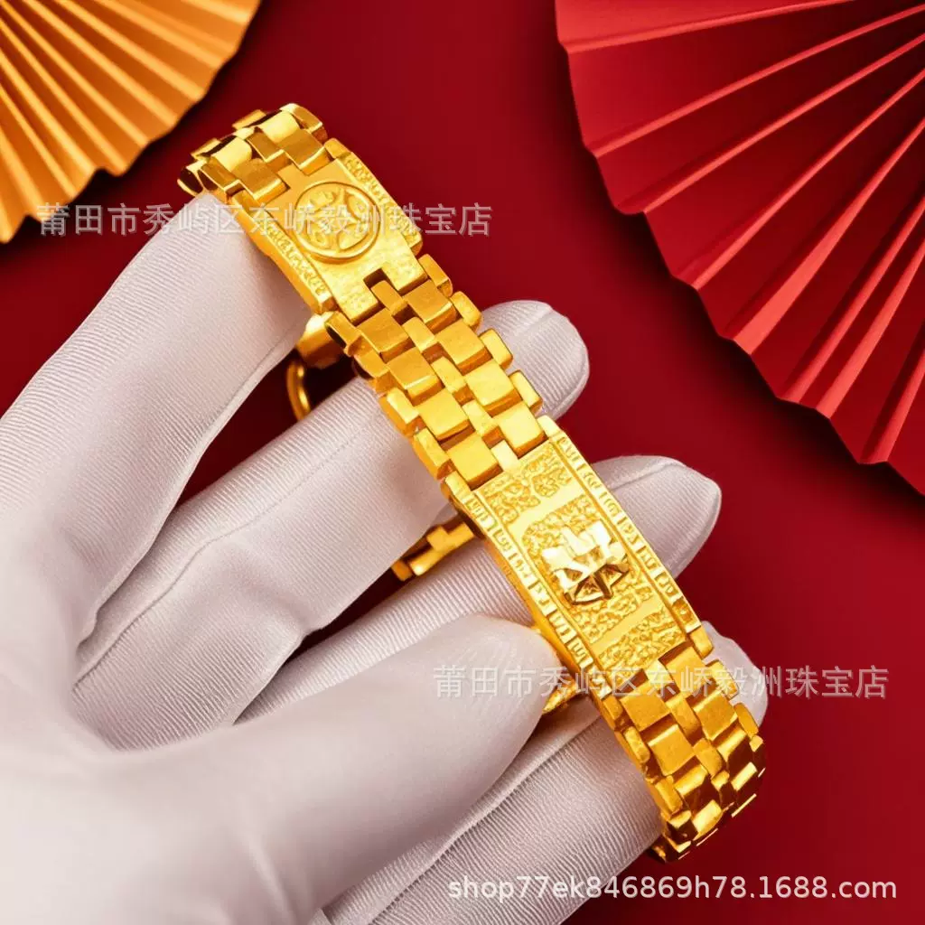 越南沙金男士霸气布纹龙牌百福手链宽版表扣男士霸气手链龙手链