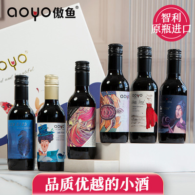 傲鱼智利原装原瓶进口红酒批发半干红葡萄酒水礼盒装小瓶187ml