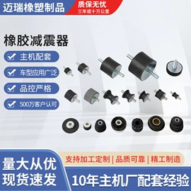 其他橡胶密封;缓冲垫;橡胶密封圈