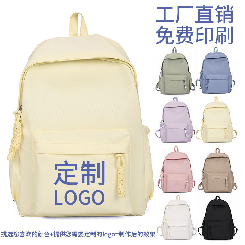 Customized Fashionable Large-Capacity Backpack for Men, High School Travel Backpack, Trendy Japanese-Style Solid Color Versatile School Bag for College Students, Women's Backpack