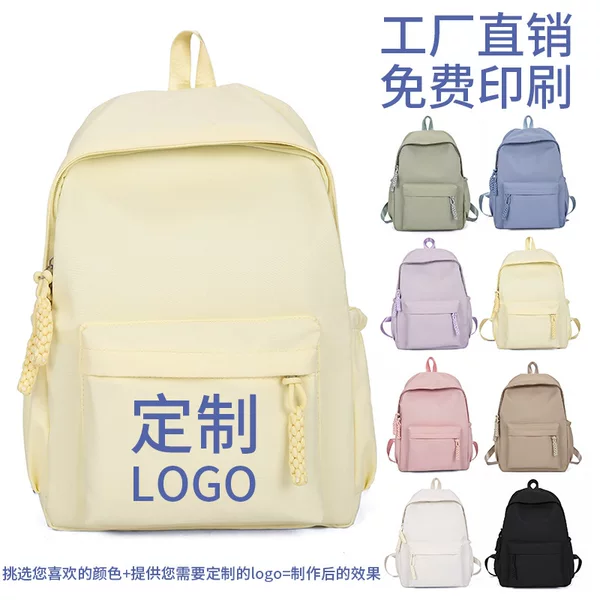 Customized Fashionable Large-Capacity Backpack for Men, High School Travel Backpack, Trendy Japanese-Style Solid Color Versatile School Bag for College Students, Women's Backpack