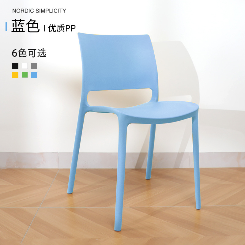 Silla de Comedor Moderna y Minimalista, Silla de Plástico para Ocio, Negociación, Restaurante al Aire Libre, Balcón, Protección Solar, Respaldo de Plástico, Fabricante de Sillas, Venta al por Mayor