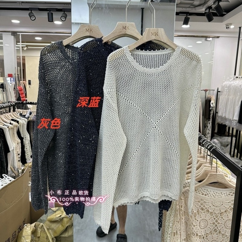 欧洲站2025早秋新款时尚圆领镂空钩花订亮片百搭微透针织衫上衣女|undefined