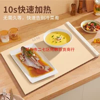 Тёплая разделочная доска CHIGO, гибкая разогревающая доска, теплоизоляционная доска, складывающаяся и сворачиваемая, для подогрева домашних блюд