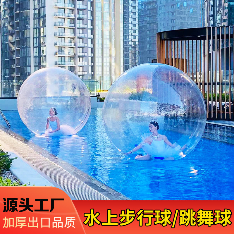 Pelota de agua inflable para caminar bola de cristal de baile para niños bola de rodillo de color transparente juguete de agua para adultos bola para caminar