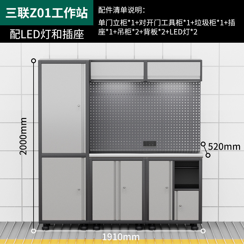 自動車修理ワークステーションツールカーコンビネーションツールキャビネット多機能ハードウェア収納キャビネット自転車修理ワークベンチ|undefined