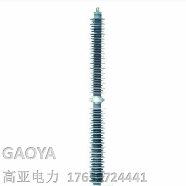 YH10CX-192/560 220KV线路间隙氧化锌避雷器 厂家直供