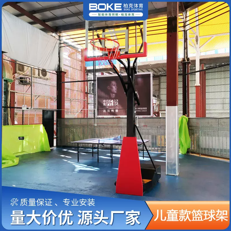 篮球架儿童移动款手摇升降篮球架室内外篮球框小学生款篮球架