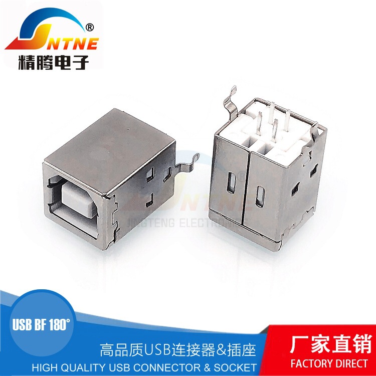 USB B type base 180 degree DIP vertical straight pin bent foot USB base D printer socket USB connector
