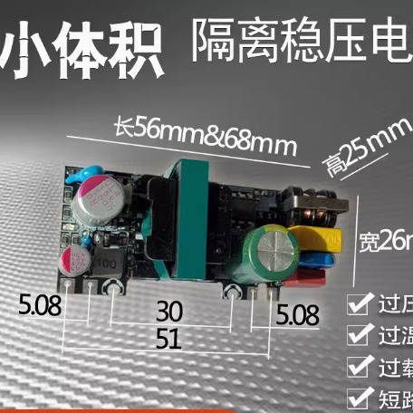 小型ACDC5V5A充电器电源模块AC-DC24V1A可过认证款220转12V2A电源