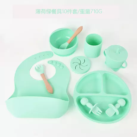 Mint green-smiley face [ten-piece set]
