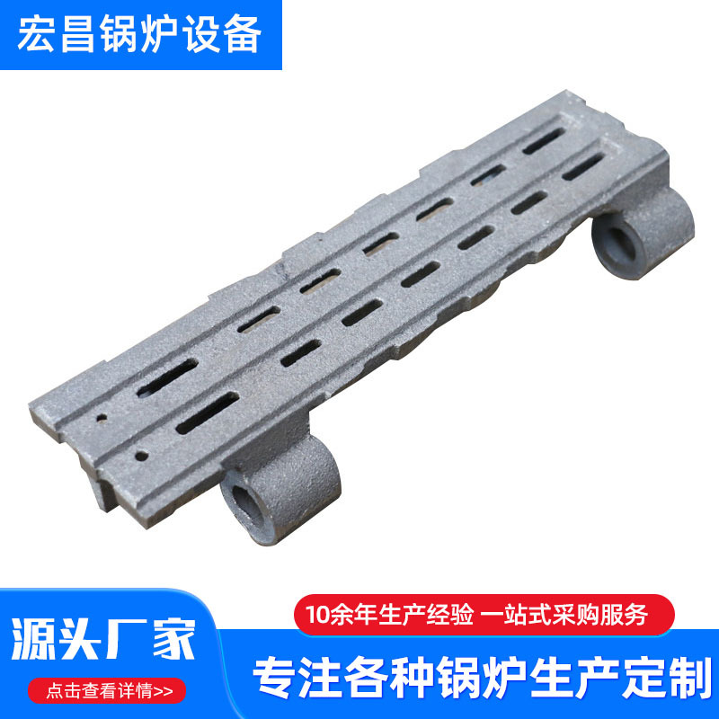 厂家现货锅炉炉排片锅炉配件四爪三爪炉排耐高温链条铸铁炉排片