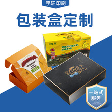 ���Ʋ�ɫ�w�C�д�Ӷ������b�aƷ���b������bӡˢlogo���㼈�ʺ�