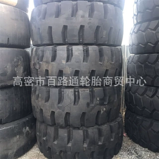 工厂直供26.5R25全钢子午线装载机轮胎26.5R25运梁机提梁机轮胎
